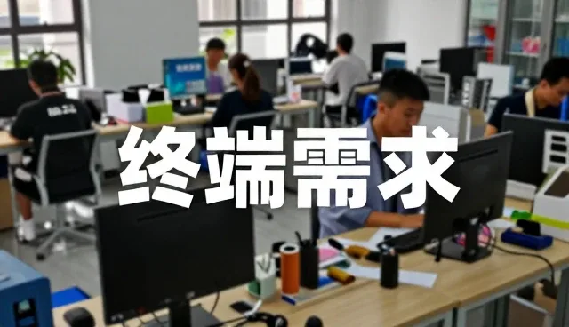 电子产品销售选型中的关键考量因素分析